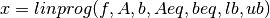 x = linprog(f, A, b, Aeq, beq, lb, ub)